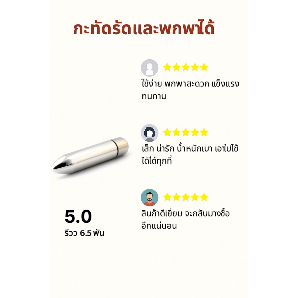 เครื่องนวดบำรุงผิวหน้า ระบบสั่นอ่อนโยน ช่วยให้ผิวนุ่มชุ่มชื้น เรียบเนียน