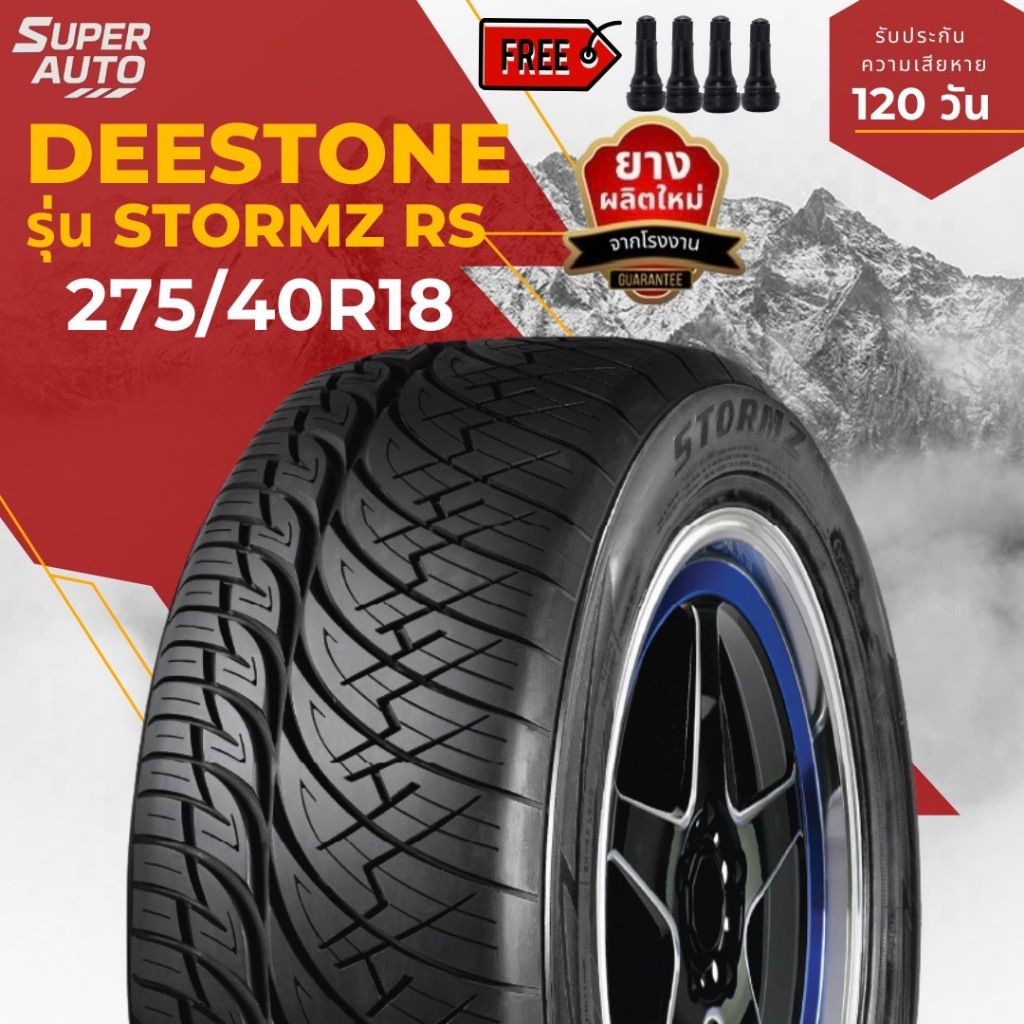 (ขายดี) ยางรถยนต์ ขนาด 275/40R18 รุ่น STORMZ RS (แก้มดำ) ยี่ห้อ Deestone (แถมจุ๊บลม)
