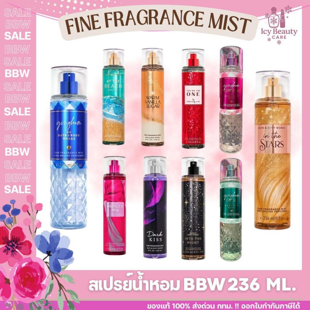 ของแท้/พร้อมส่ง น้ำหอม Bath and Body Works 236ml. | Fine Fragrance Mist รวมกลิ่นฮิต หอมหวาน ติดทน | ส่งไว ราคาพิเศษ!