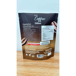 กาแฟคุณแม่ Coffee แพ็คเกจใหม่ (โปรโมชั่นราคา 3 ห่อ)