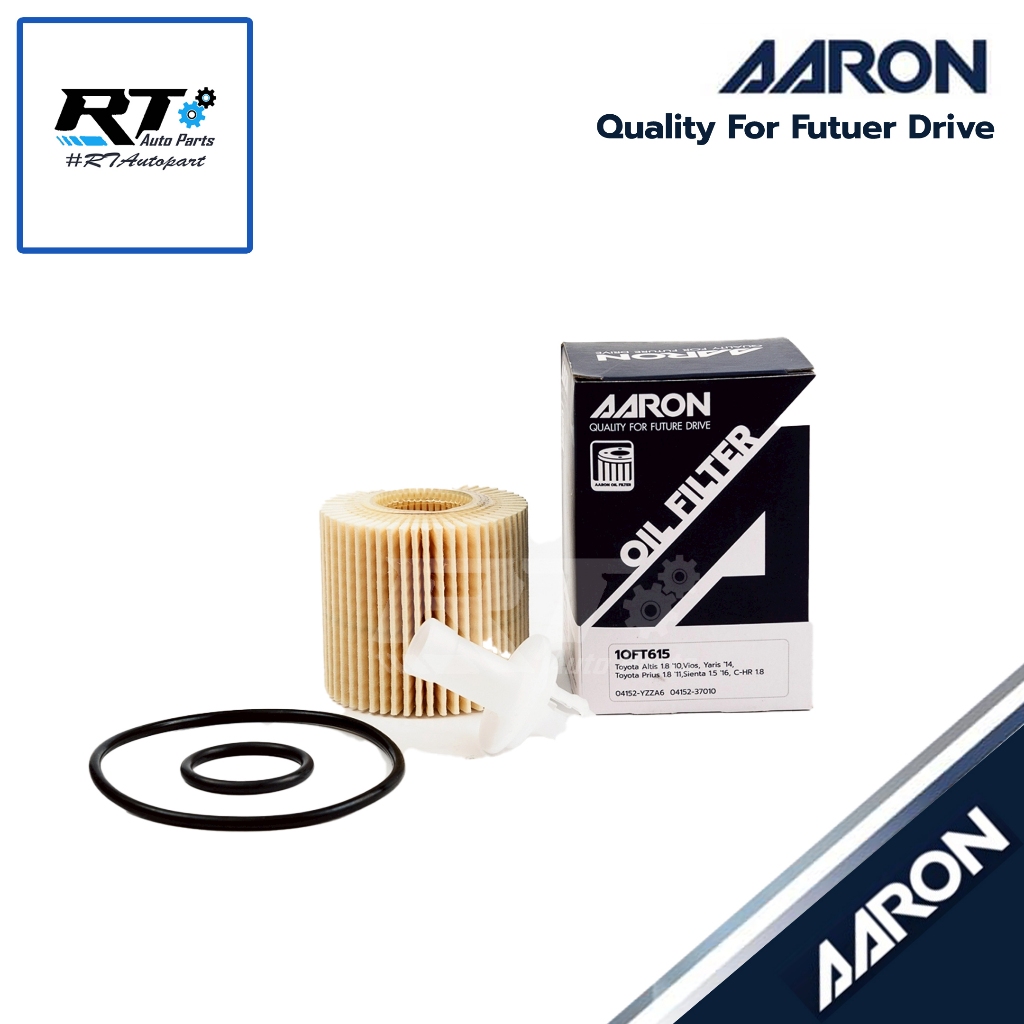 AARON กรองน้ำมันเครื่อง Toyota Altis ปี12-20 เครื่อง Duo VVTi 1ZR 3ZR Yaris 1.2 ปี14-17 Prius CHR | 04152-YZZA6