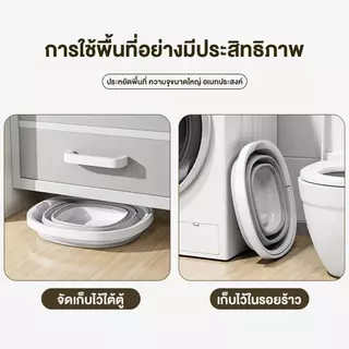 ถังพับได้ ถังพกพากลางแจ้งแบบหนา ถังอเนกประสงค์สำหรับล้างรถและแช่เท้า จัดเก็บง่าย 5L/10Lมีให้เลือกสองสเปค
