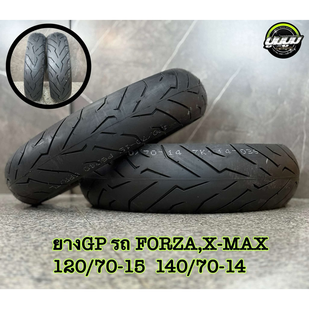 ยาง Gp901 (ราคายกคู่/ลายสายฟ้า/เนื้อยางเหนียวนุ่ม,หนึบ)