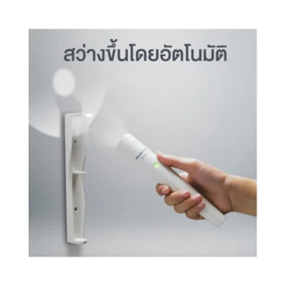 ไฟฉายฉุกเฉินติดผนัง Led BF-BE01FT-W (ฐานยึด+ไฟฉาย/ชุด) Panasonicแท้ มีมอก.