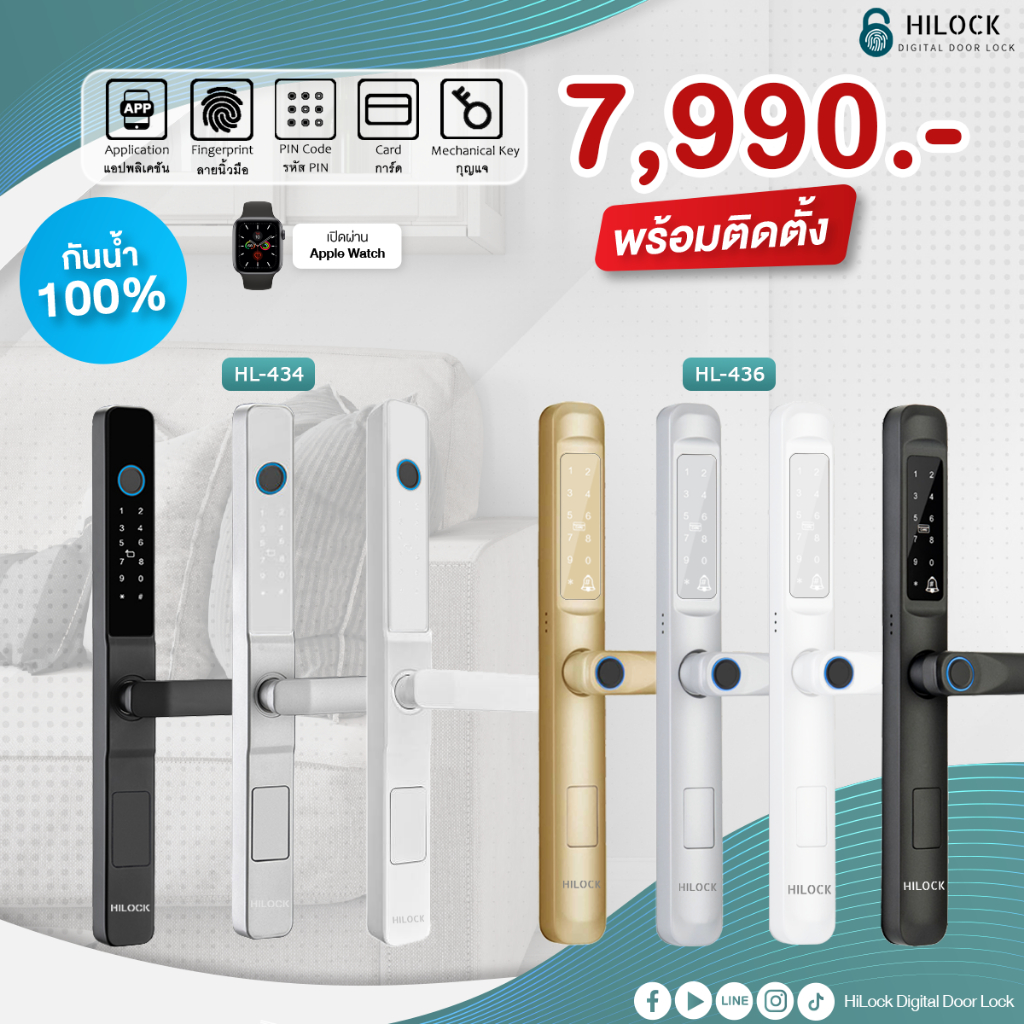 New!! Model 2025 (กันน้ำ100%)HiLock Digital Door Lock : 9ระบบ รุ่น HL-437, HL-436, HL-435, HL-434 (บ