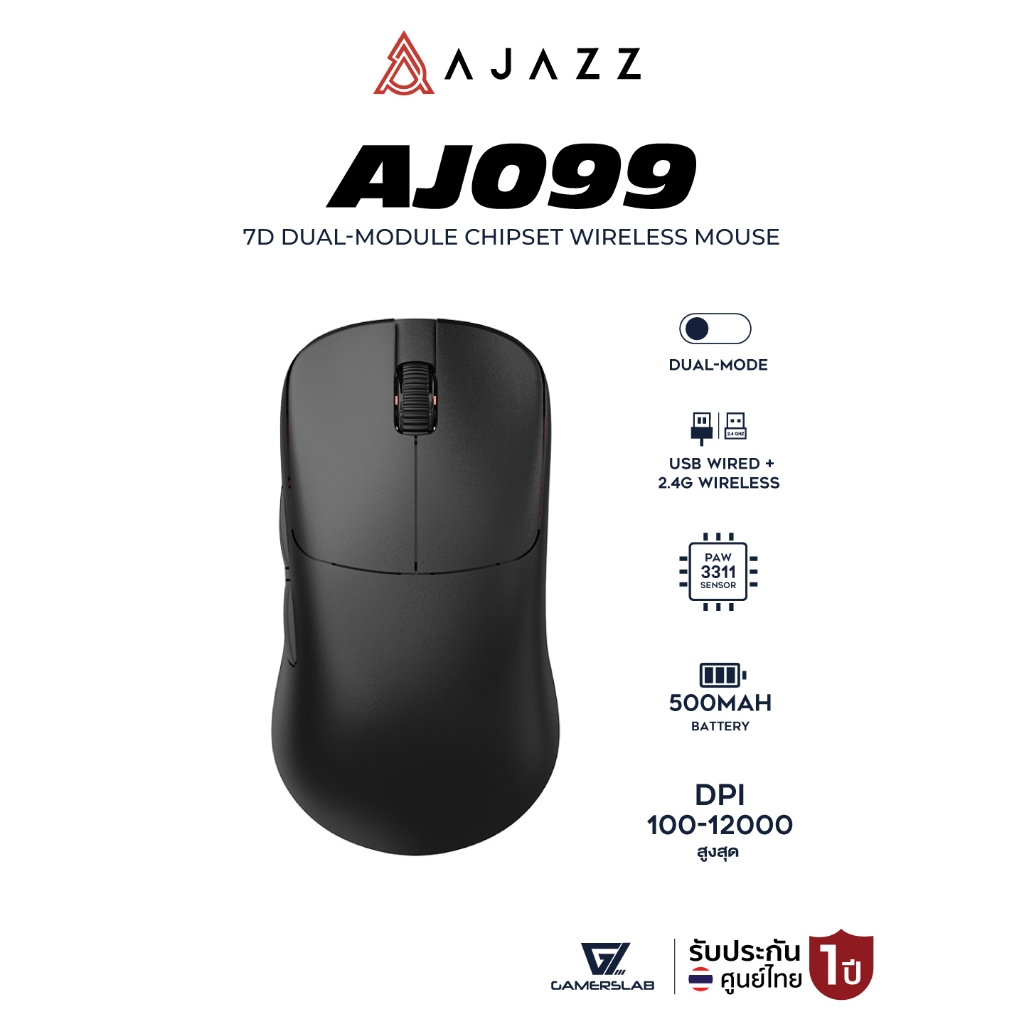 เมาส์เกมมิ่ง Ajazz AJ099 USBwired + 2.4G wireless PAW3311 เมาส์ไร้สาย