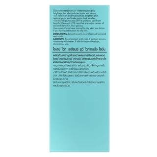 OLAY White Radiance UV Whitening Lotion 30ML โอเลย์ ไวท์เรเดียนซ์ ยูวี ไวทเทนนิ่ง โลชั่น 30มล.