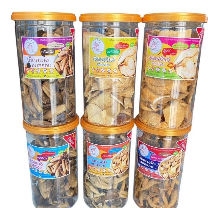 (เห็ดนางฟ้าอบกรอบ-ออรินจิอบกรอบ–ชิเมจิอบกรอบ)เห็ดกรอบ3สายพันธุ์