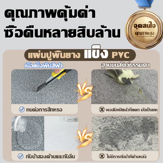 พื้นซีเมนต์ปูโดยตรง เสื่อน้ํามัน กระเบื้องยาง pvc ผิวด้าน ทนต่อการสึกหรอ กันน้ำ กันแดด แผ่นปูพื้น กระเบื้องยาง