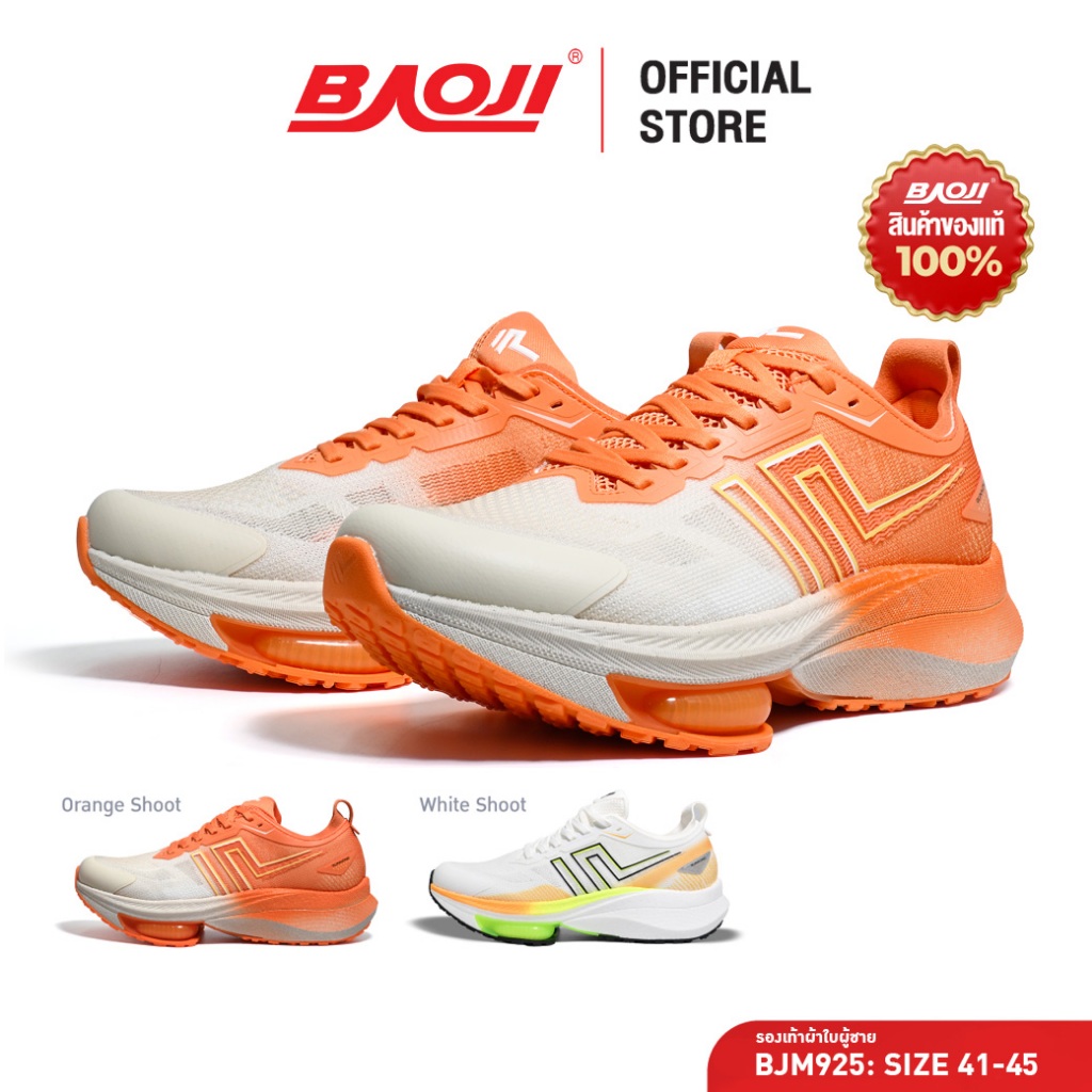 BAOJI บาโอจิ รองเท้าผ้าใบ รองเท้าวิ่งผู้ชาย รุ่น BJM925