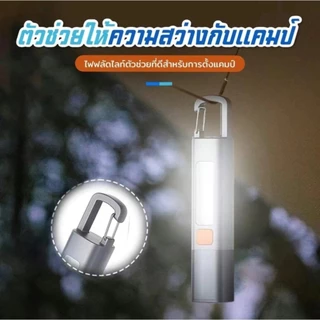 YOWXII ไฟฉาย LED ขนาดเล็ก สว่างมาก ไฟฉายแรงสูง ไฟฉาย2in1 ไฟฉายอเนกประสงค์ สําหรับกลางแจ้ง