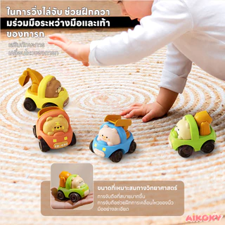 AIKOKY รถบิ๊กฟุต รถของเล่น เร็วแรงทะลุสิ่งกีดขวาง รถเด็กเล่น ทนทานเล่นได้ยาวนาน รถแข่ง