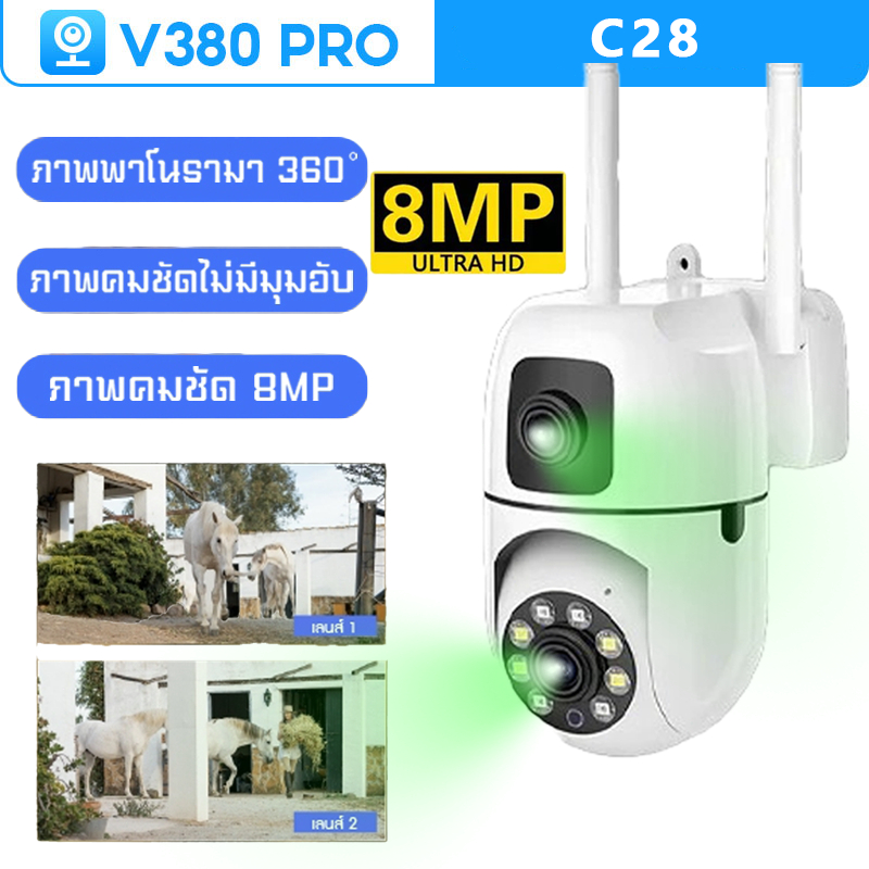 YOOSEE กล้องวงจรปิด CCTV กล้องวงจรปิดไร้สาย 8MP Full HD กล้องเครือข่ายไร้สายด้วยเสียง ติดตามอัต กล้อ