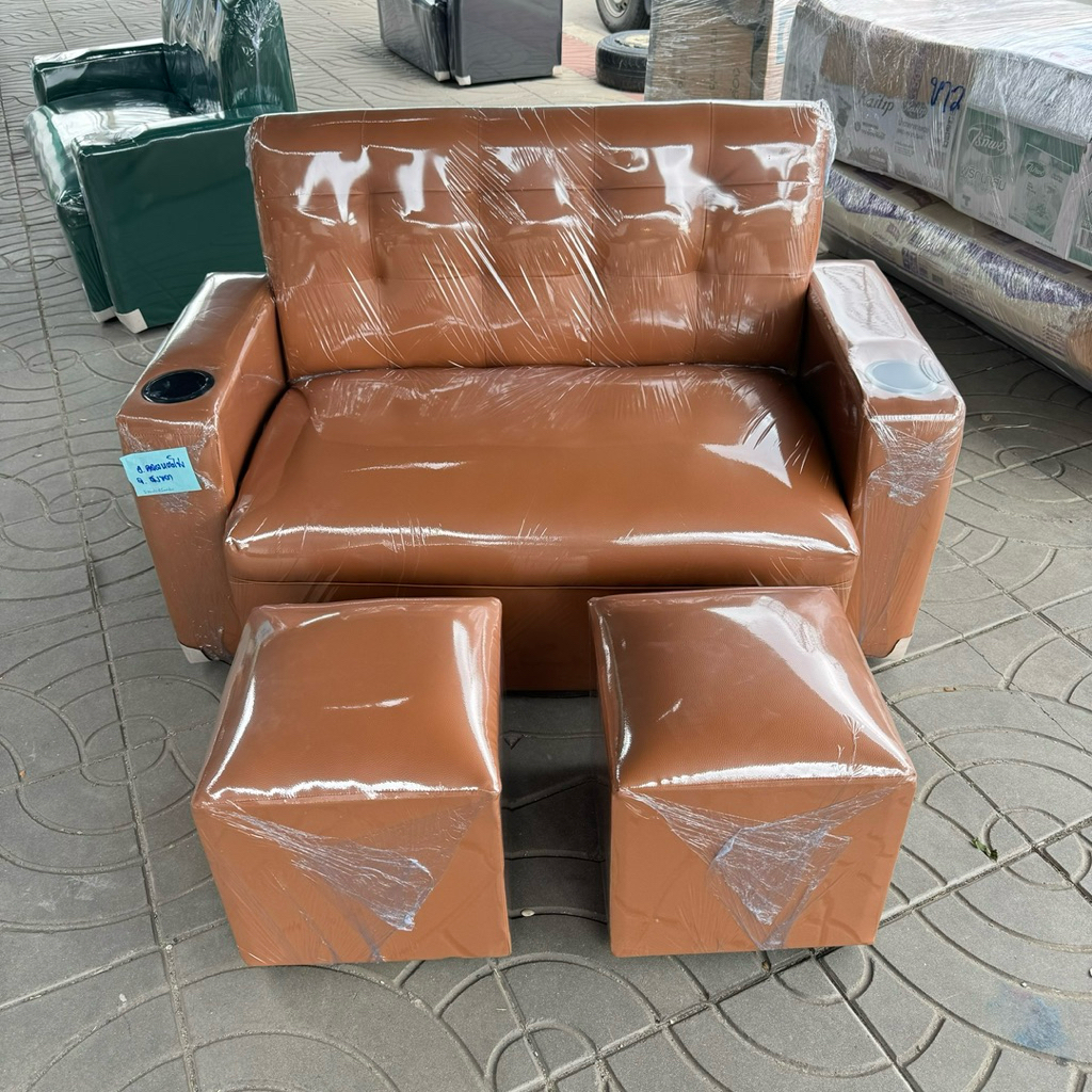 โซฟา 2 ที่นั่งวางแก้วได้  พร้อมสตูล 2 ตัว ราคาพิเศษ