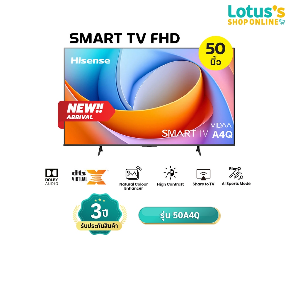 ไฮเซ่นส์ สมาร์ททีวี VIDAA FHD ขนาด 50 นิ้ว สีดำ รุ่น 50A4Q HISENSE SMART TV VIDAA FHD 50 INCH BLACK MODEL 50A4Q