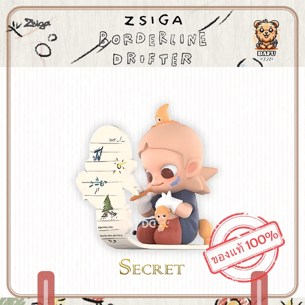 พร้อมส่ง🇹🇭**SECRET**Zsiga Borderline Drifter Series-รุ่นซีเคร็ท(Diary) ✨𝗗𝗮𝗙𝘂 𝗧𝗢𝗬