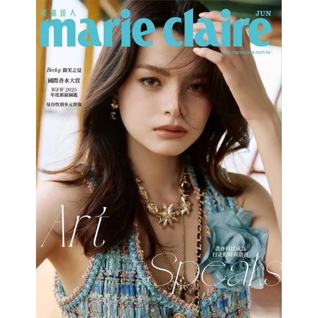 😍พร้อมส่งแล้วจ้า😍 นิตยสาร Marie Claire​ Taiwan (June 2025) ปก #Beckysangels​ #BeckyRebecca​