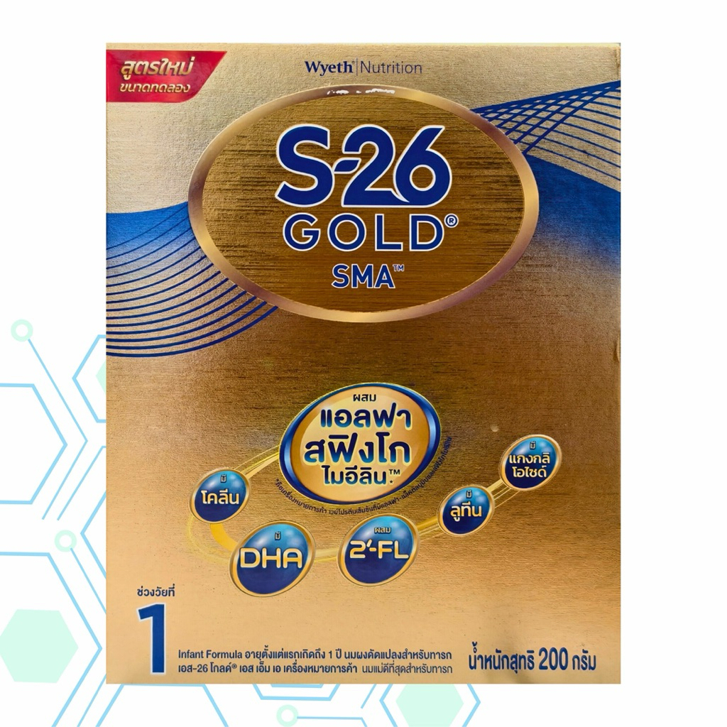 S-26 SMA Gold สูตร1 ขนาด200กรัม 2กล่อง