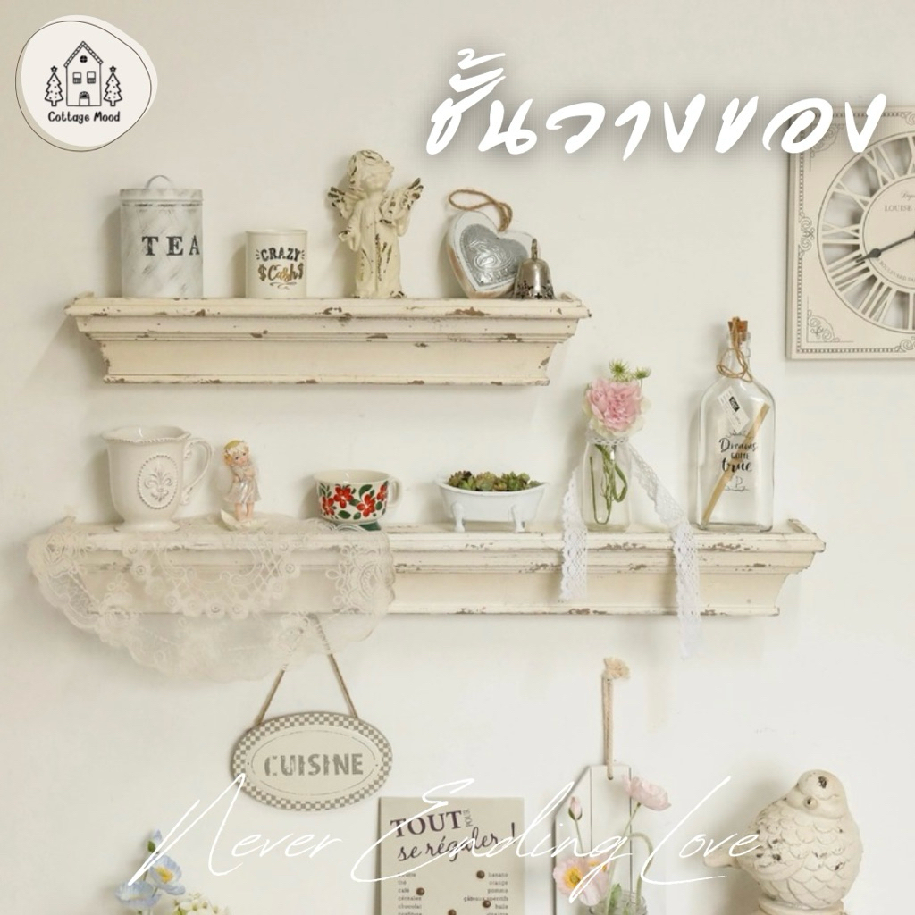 🪵✨ ชั้นวางของติดผนัง / แผ่นไม้ตกแต่งบ้าน ✨🪵  เติมเสน่ห์ให้บ้านของคุณ