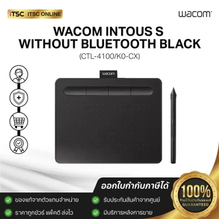 Wacom Intuos Small Black [CTL-4100/K0-CX] เมาส์ปากกาวาดภาพดิจิทัล - ITSC online