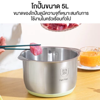 Homemark เครื่องบดเนื้อ สแตนเลสแท้ ประกัน1ปี ขนาด 5ลิตร 500W บดละเอียด ใน3วิ เครื่องปั่น เครื่องแรง