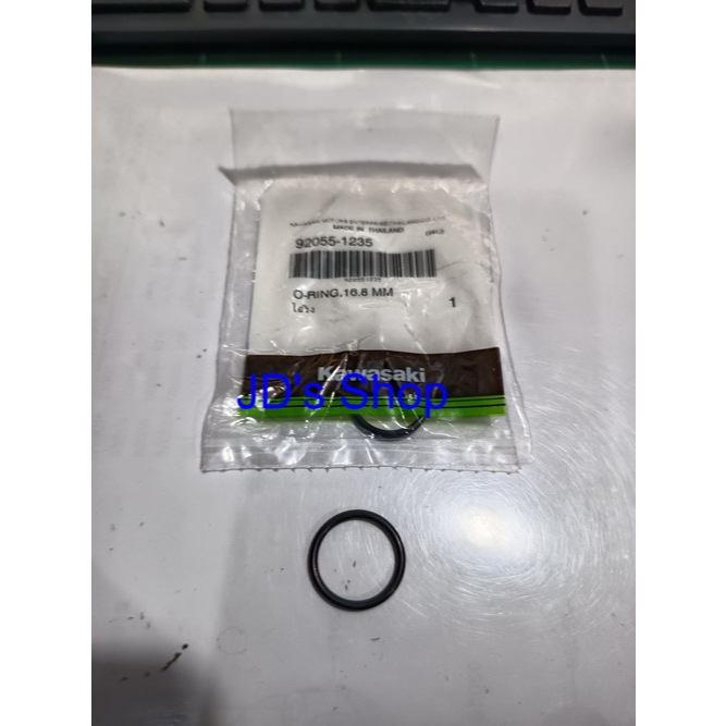 โอริงเพลาสเตอร์หน้า KSR,DTK,KLX 125-150,ZX130,Z125,Leo Star *** สำหรับ DTK,KLX 125-150 โปรดสอบถาม *** (92055-1235)