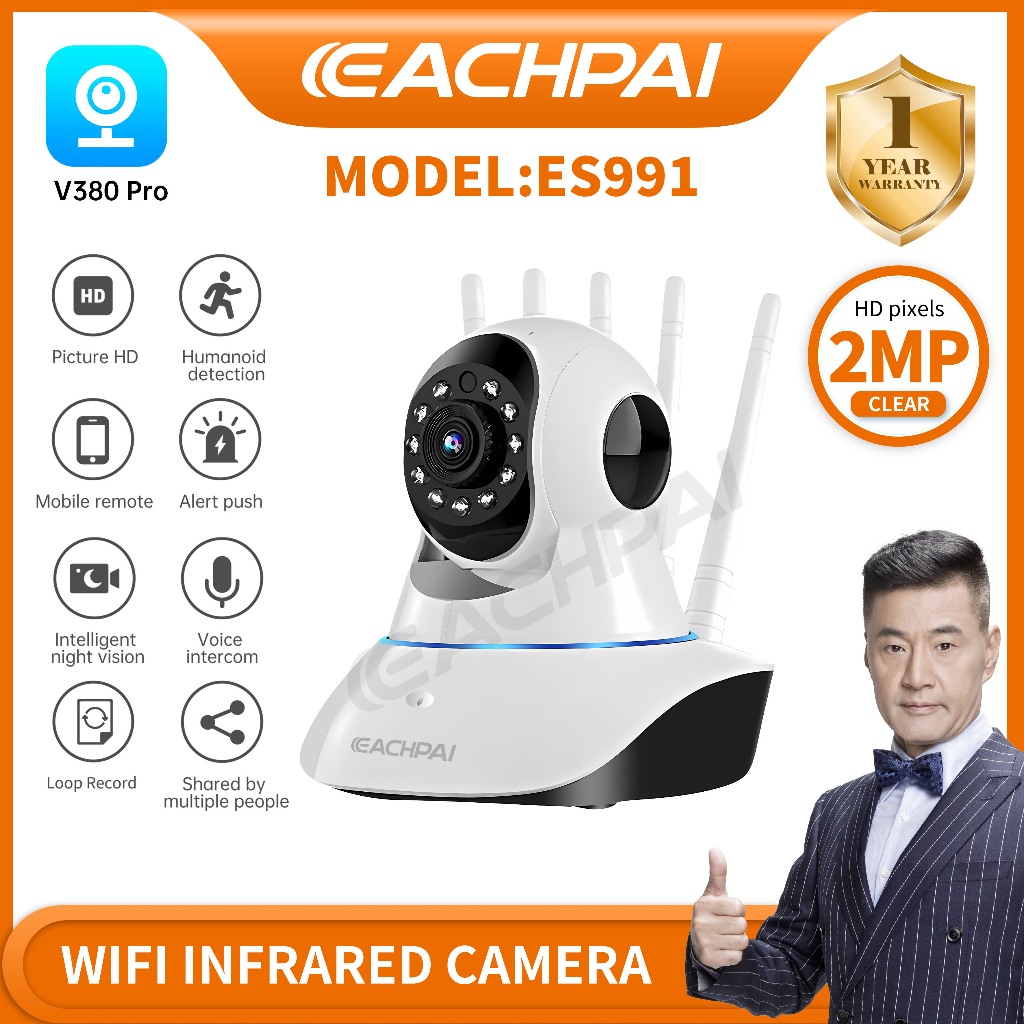 EACHPAI ES991  5เสา กล้องวงจรปิด กล้องวงจรปิดไร้สาย WiFI Full HD 2MP 1080P IP Camera กลางคืนภาพเป็นสี ติดตั้งง่าย