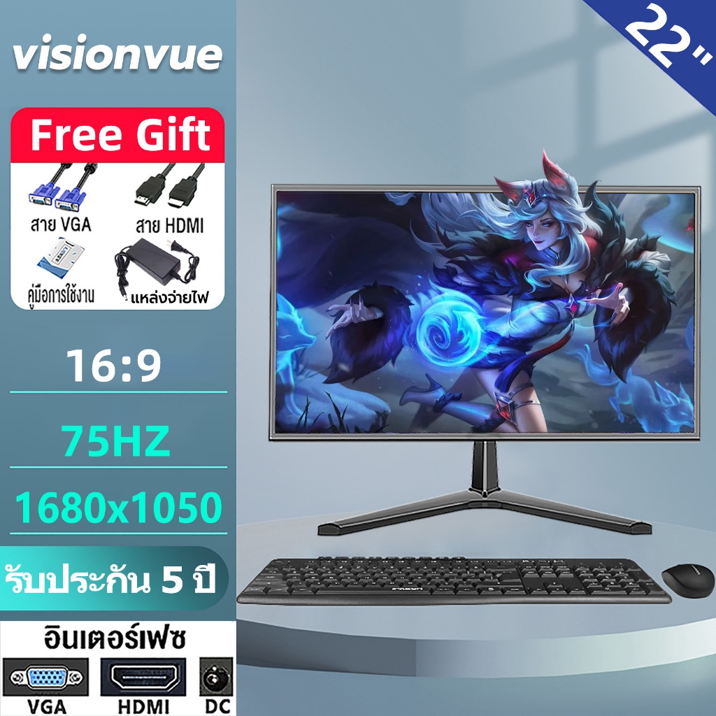 จัดส่งฟรี จอคอม จอคอมพิวเตอร์ 22นิ้ว จอมอนิเตอร์ 75HZ IPS จอ 22นิ้ว 1920x1080 monitor VGA HDMI 75HZ 