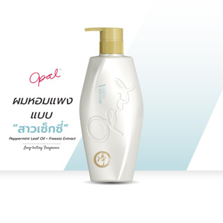 ผลิตภัณฑ์แชมพู ทำความสะอาดเส้นผม Opal Perfumed Shampoo (Free…