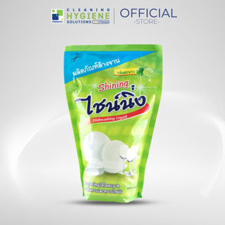 ไชน์นิ่ง / Shining น้ำยาล้างจาน กลิ่นมะนาว ขนาด 700 มล.
