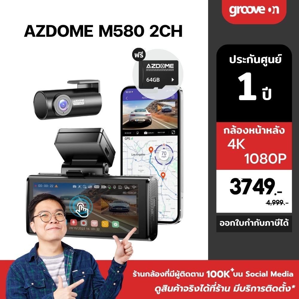 [ฟรี 64GB] AZDOME M580 3CH กล้องติดรถ 4K Full HD 1080P SONY IMX415 WIFI GPS ทนร้อนสูง Capacitor รับป