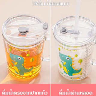 แก้วน้ำใส มีขีดวัดระดับ ปลอดภัย ตราช้าง ถ้วยเด็ก 350ml ทนทาน ใช้งานง่าย จัดส่งรวดเร็ว COD