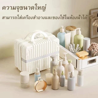 กระเป๋าเดินทางขนาดเล็ก 14 นิ้ว สําหรับผู้หญิง กันน้ำ ความจุขนาดใหญ่ PP กระเป๋าใส่เครื่องสำอางค์ กระเป๋าถือ