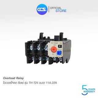 โอเวอร์โหลด รีเลย์ Overload Relay รุ่น TH-T25 (ใช้ร่วมกับแมกเนติกคอนแทกเตอร์) แบรนด์ CCS (รับประกัน 5 ปี)
