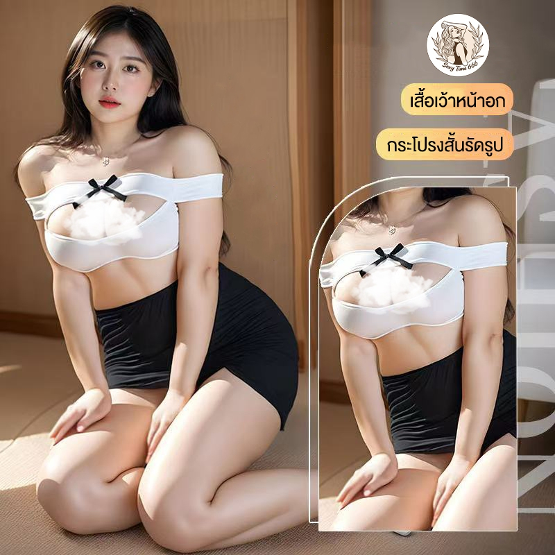 SEXY TIME ชุดเลขา ชุดคอสเพลย์เลขาสาว เสื้อกระโปรงเปิดอก สาวอวบ 3XL 80 กก.