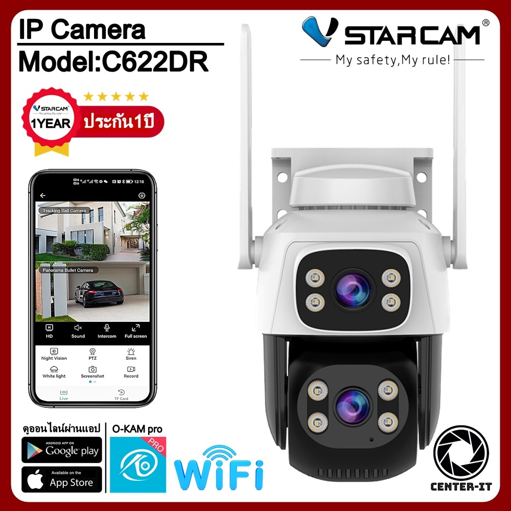 VStarcam กล้องวงจรปิดกล้องใช้ภายนอกแบบสองเลนส์ รุ่นC622DR ความละเอียด1ล้านพิกเซล H-264 พูดโต้ตอบได้