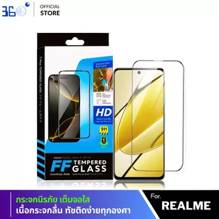 [🇰🇷360°] ฟิล์มกระจกเต็มจอ Realme C85 C71 C75x C75 C61 C63 C65 C67 C51 C53 GT 7T 5 3 Neo
