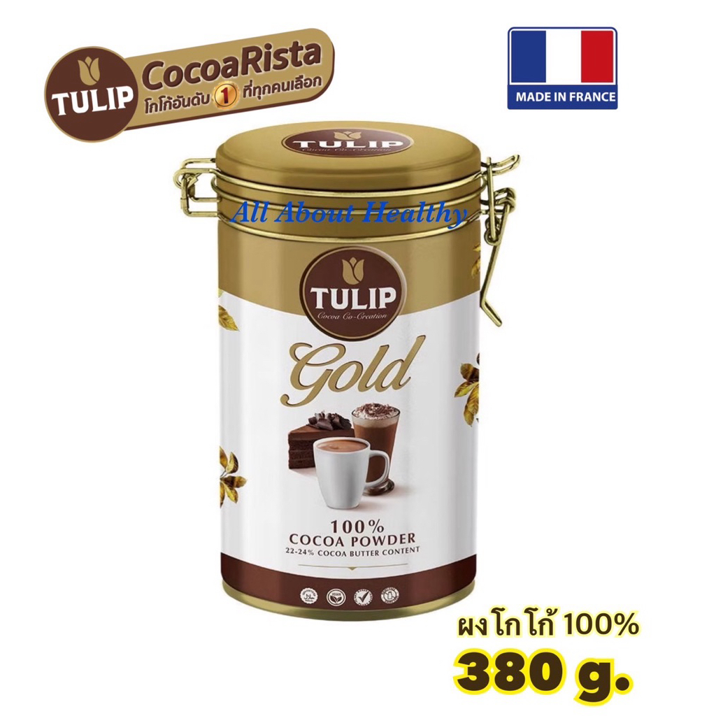 [EXP:01 2027]TulipGoldCocoaDrinkเครื่องดื่มโกโก้ตราทิวลิป โกล์ด CocoaPowder100%ชนิดไขมันโกโก้22-24%จำนวน1กระป๋องหรือ1ถุง