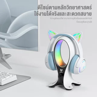 Onikuma YORU Headphone Stand ที่วางหูฟัง มีแสงไฟ RGB มีพอร์ต USB-A และ USB-C เชื่อมต่อได้หลายอุปกรณ์