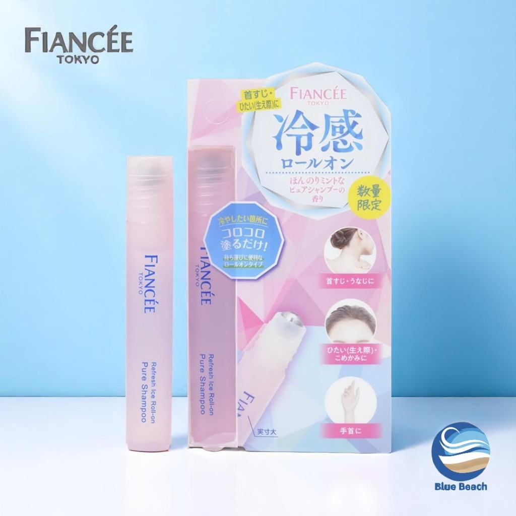 FIANCEE Refresh Ice Roll-On/เซรั่มเย็น/Pure Shampoo กลิ่นหอม/7ml พกพาสะดวก