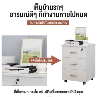 ตู้เก็บเอกสาร มีล้อ ตู้ทรงเตี้ย ตู้เก็บเครื่องมือโลหะ ลิ้นชักมีกุญแจล็อค