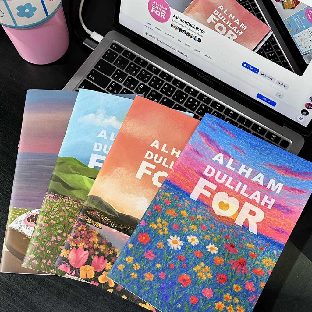 🌷 ALHAMDULILAH FOR – สมุดบันทึกหัวใจ