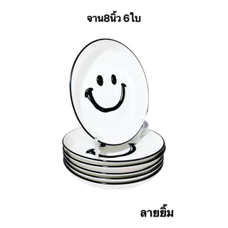 ถ้วยจานเซรามิก รูปยิ้มน่ารัก สไตล์มินิมอล สำหรับบนโต๊ะอาหาร