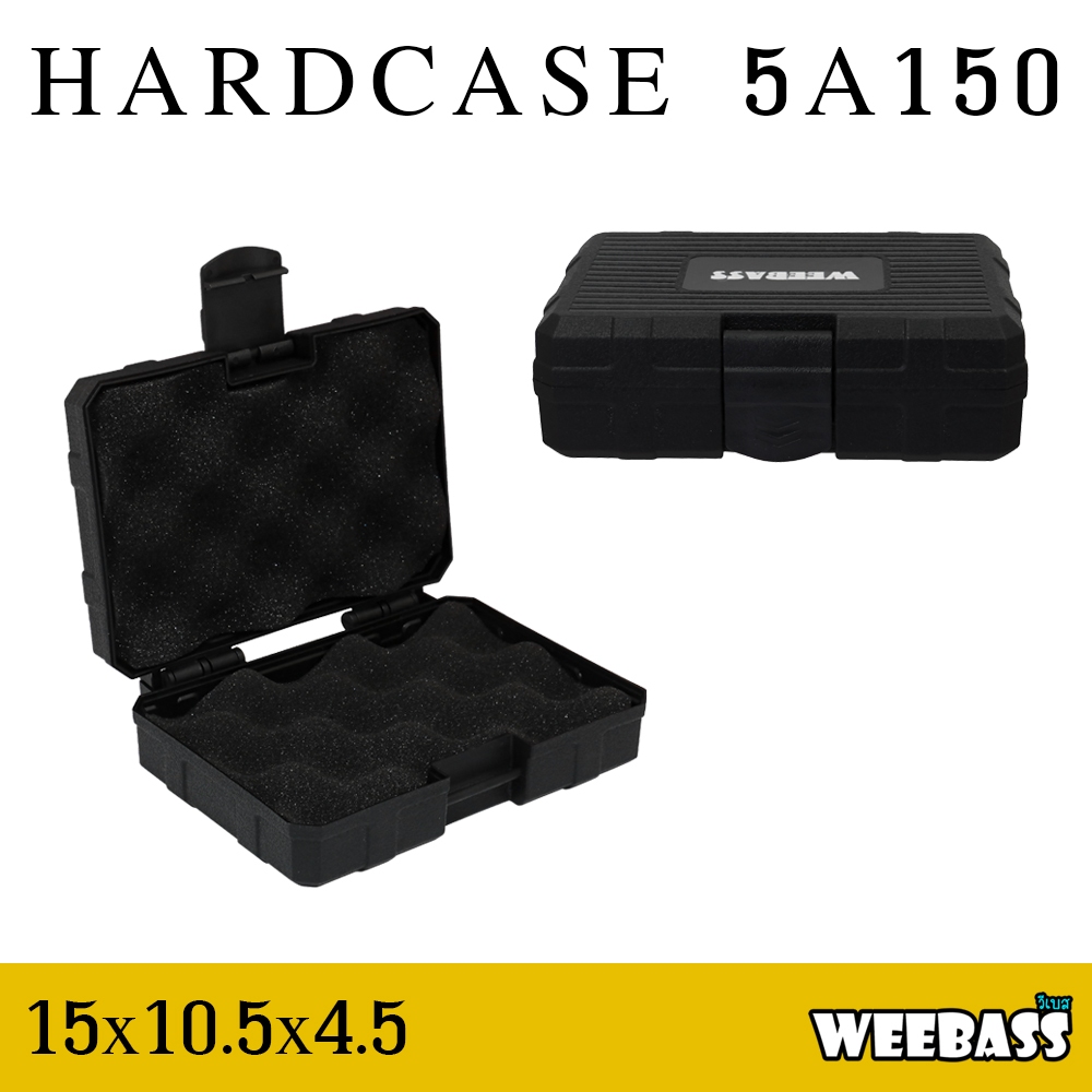 กล่องกันกระแทก WEEBASS กล่อง - รุ่น HARDCASE 5A150