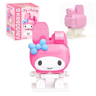 KEEPPLAY Sanrio Melody ชุดตัวต่อซานริโอ้ มาย เมโลดี้ รหัส QM…