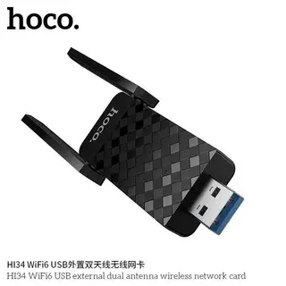 Hoco HI34 ตัวรับสัญญาณไวไฟ WiFi6 USB WiFi 5G/2.4G ความเร็ว 600Mbps Wireless USB Adapter