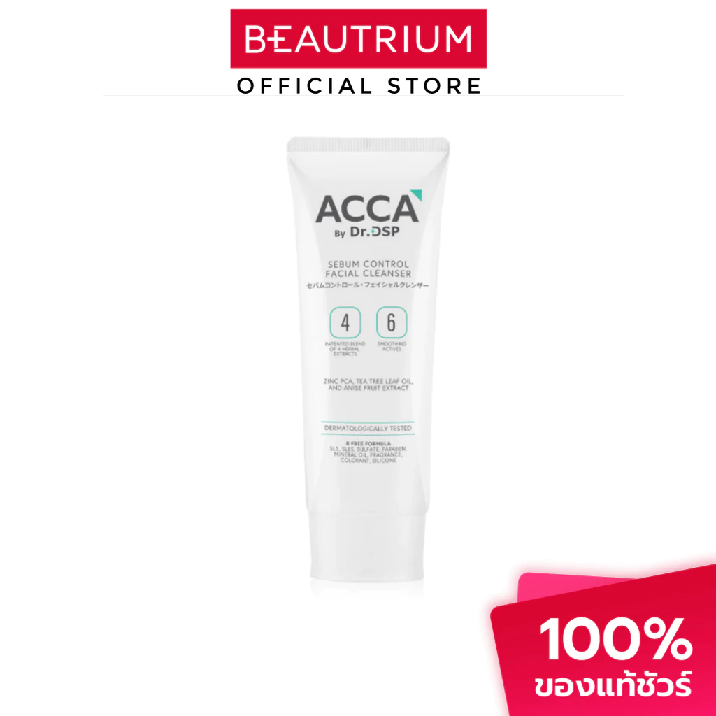 ACCA Sebum Control Facial Cleanser ผลิตภัณฑ์ทำความสะอาดสำหรับผิวหน้า 100g