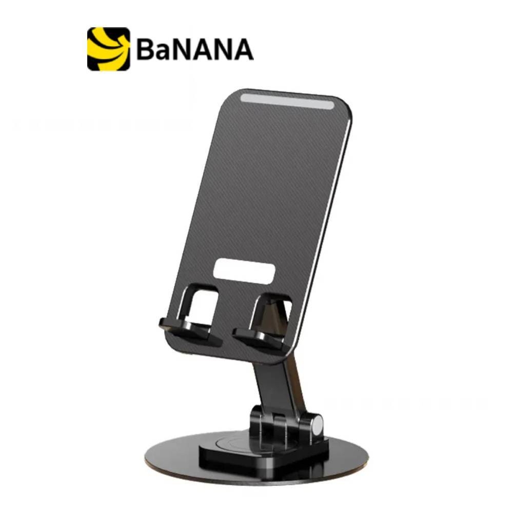ที่วางโทรศัพท์ QPLUS Phone Holder Stand QP-ST05 Black by Banana IT