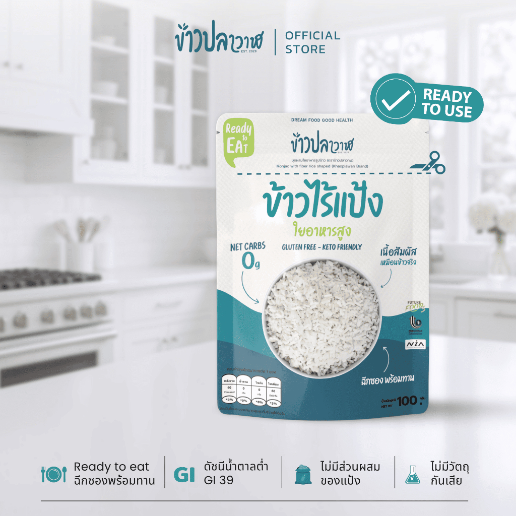 ข้าวปลาวาฬ ไร้แป้ง ขนาด 100 กรัม นุ่มอร่อย คีโตทานได้ แคลลอรี่ต่ำ  #ข้าวปลาวาฬ #ข้าวใยพืช #ข้าวคีโต #คีโต #อาหารทางเลือก