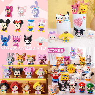 ✅👍 ตัวต่อ ตัวต่อนาโน มิกกี้ หมีพู คิตตี้ สติช ซานริโอ ทอมเจอ…